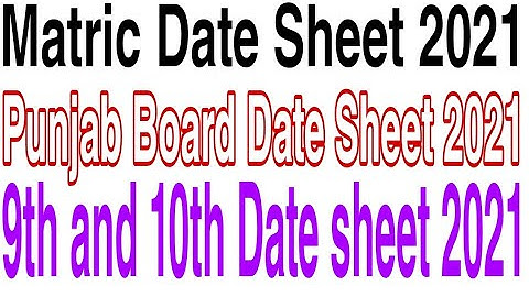 9th and 10th Date Sheet 2021| Punjab Board Date Sheet 2021 | Matric Class Date Sheet 2021
