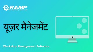 DWH11: यूज़र मैनेजमेंट | RAMP GMS | Employee management software | Garage Management Software screenshot 2
