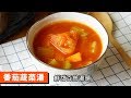 ?????????????112? Tomato And Vegetable Soup
