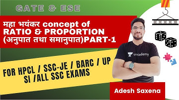 महा भयंकर concept of RATIO & PROPORTION (अनुपात तथा समानुपात) | HPCL | SSC-JE | UP SI | Adesh Saxena