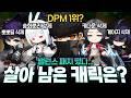 ๋๋์ด ๋ฐธ๋ฐ์ค ์กฐ์ ํจ์น๊ฐ ์์๋์ต๋๋ค..
