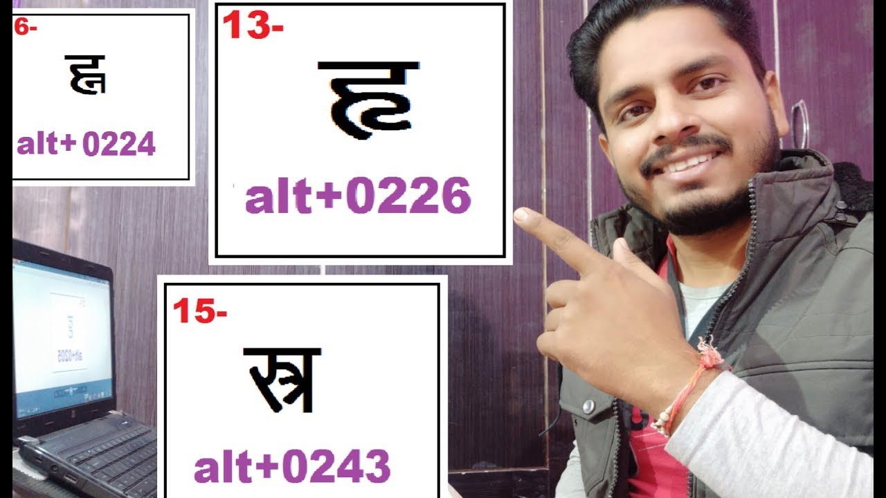 uppcl | uppcl typing test | uppcl typing process | kruti dev alt+ keys | by 