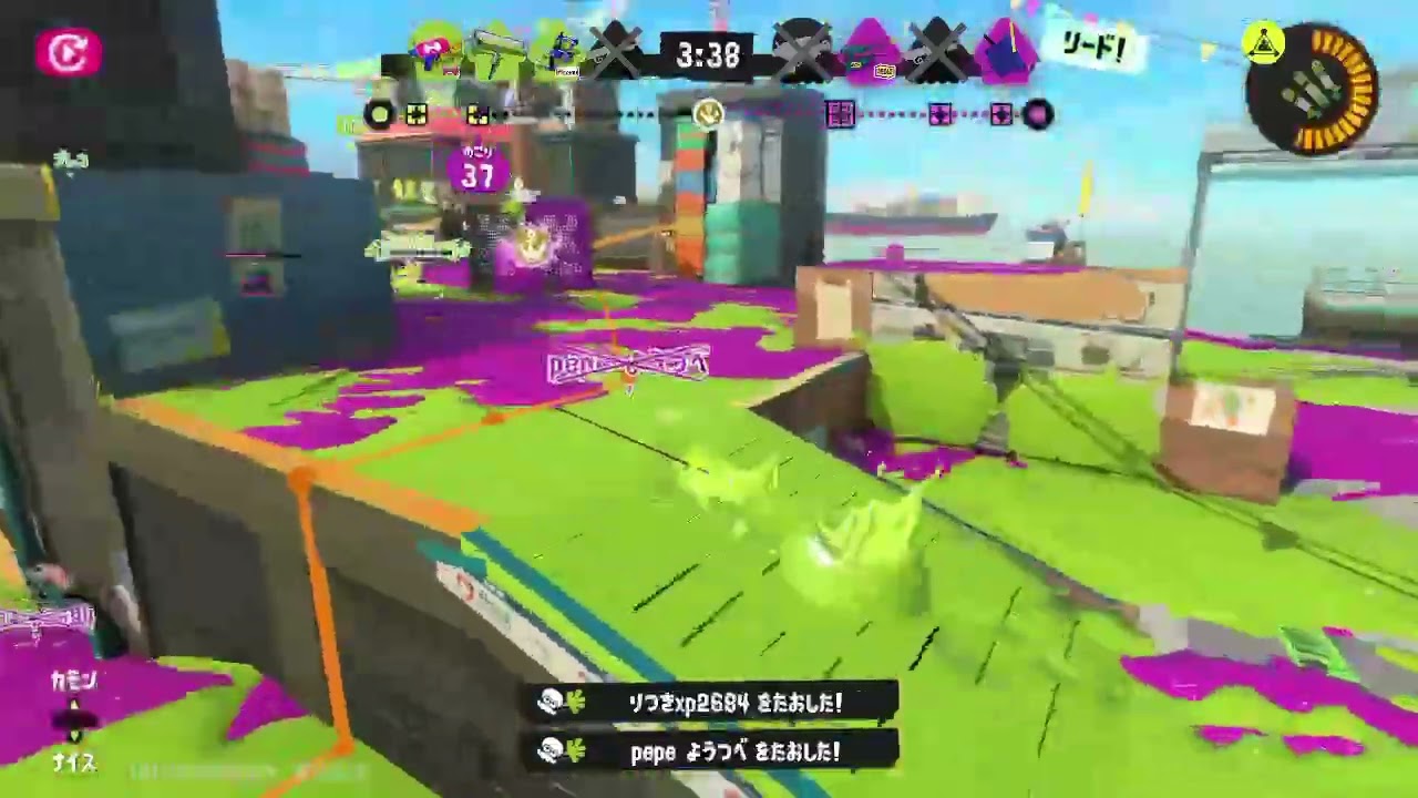 打開4キル&イカフロー