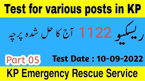 Rescue 1122 ETEA Test Part 05 Computer Operator Station House Incharge Instructor Hostel Warden KP