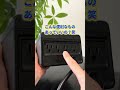 詳細は概要欄!#Gitryin #充電ステーション #デスク周り