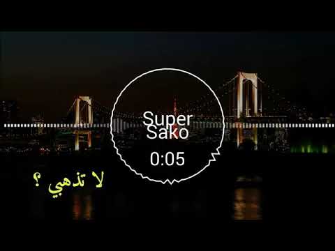 غنية التي تبحدث عنه ملاين