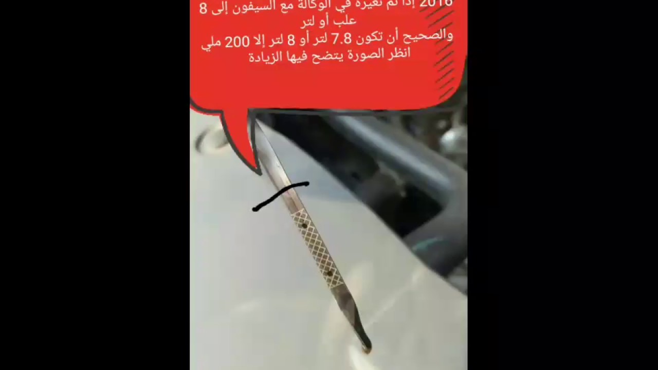 تنبيه بالنسبة لتغير الزيت مع الفلتر يوكن أو تاهو 2016 Youtube
