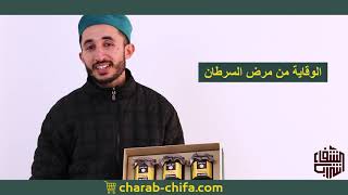 الكوفري الأخضر le coffret vert