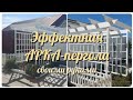 ЭФФЕКТНАЯ АРКА-ПЕРГОЛА СВОИМИ РУКАМИ 🛠 ПОШАГОВОЕ ИЗГОТОВЛЕНИЕ 🌳✍ СМОЖЕТ КАЖДЫЙ ❣