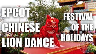 Epcot Chinese Lion Dance by WindersRanger 104 views 2 years ago 7 minutes, 5 seconds