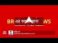 Weather Update Today : গভীর নিম্নচাপ, আগামী ৪ দিন কলকাতা-সহ গোটা দক্ষিণবঙ্গে বৃষ্টির সম্ভবনা