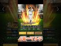 【プロスピA】阪神の選手ばかり当たるので阪神純正作ってみた。