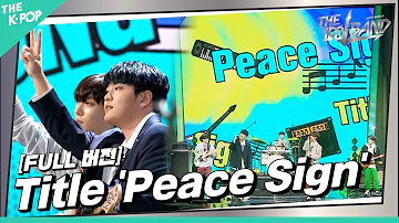 [THE IDOL BAND / 무대 풀버전] 🎤Title - Peace Sign (원곡:Yonezu Kenshi(요네즈 켄시))