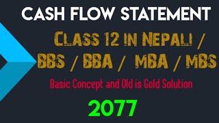 Cash Flow Statement Class 12 || Cash Flow Statement Old is Gold Solution NEB Class 12 || BBS || BBA