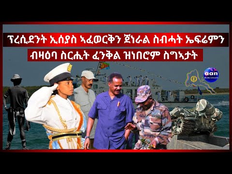 ቪዲዮ: ጦር ጀነራል ዛካሮቭ ጆርጂ ፌዶሮቪች - የሶስት ጦርነቶች ተሳታፊ