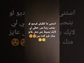 اسمع الايه دي بالله عليك 