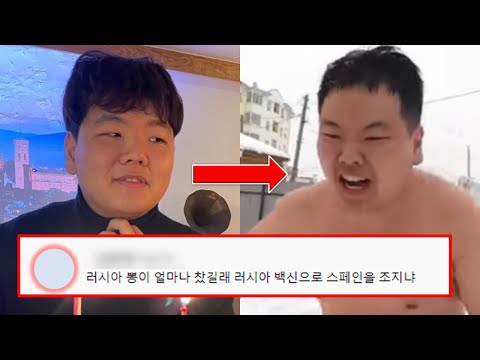 구라친 곽튜브, 당신이 몰랐던 3가지 사실