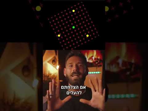 וִידֵאוֹ: האם לחברים יש מילקשייק?