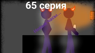 скибиди животные 65