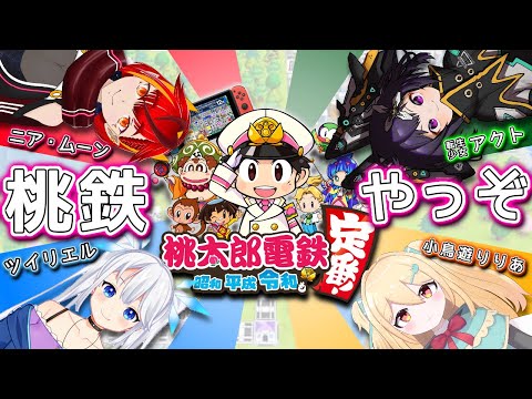 【桃鉄】ツインテール率75％の桃鉄こらぼ【Crazymate】