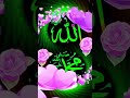 Allah Akbar Love Song Video Gousayan 14 Viralshort Muhammadï º Youtube Digital Editing Allah Akbar Love Song Video Gousayan 14 Viralshort Muhammadï º Youtube Digital Editing