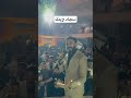 راح سجاد المايكعد