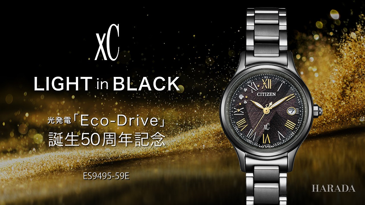 世界限定1,200本】 ES9495-59E CITIZEN シチズン クロスシー LIGHT in