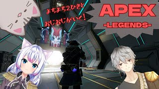 【Apex legends 】よちよちいくぞ！【#夜月拓夜 #智奈ちほ ＃曇月りつ  ／#初見大歓迎 】