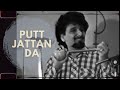 Putt jattan da  kuldeep manak x prod by igmor