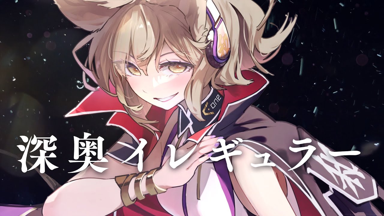 A-One | TuneCore Japan