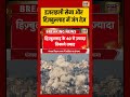 Command Centre: इज़राइली सेना और हिज़बुल्लाह में जंग तेज़ #iranisraelwar #majorgauravarya #shorts