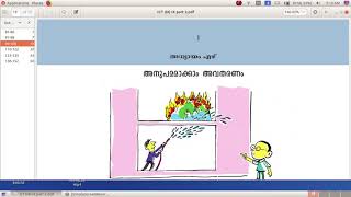 Std 9 limpress chapter 7