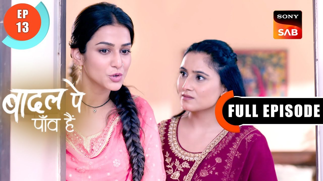 Shaadi Ki Khushiyaan | Badall Pe Paon Hai | Ep 13 | Full Episode | 24 June 2024