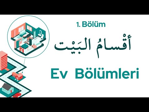 arapca turkce evin bolumleri تركي عربي أقسام البيت youtube
