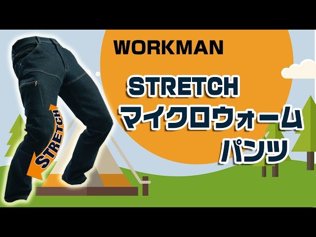 Micro warm pants perfect for camping! - YouTube