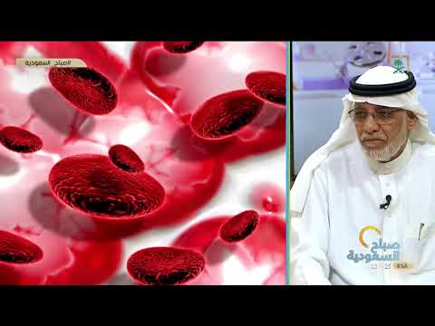 فقر الدم المنجلي أسبابه وطرق علاجه مع البروفيسور عبدالكريم المؤمن
