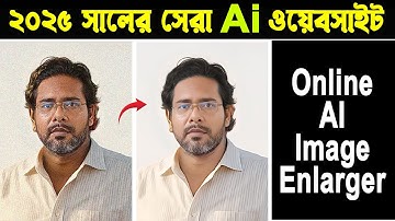 Best AI Photo Enhancer Website of 2025. Free Online AI Image Enlarger. AI Image Upscale