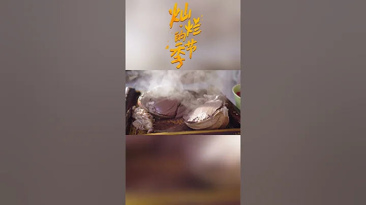 【燦爛的季節】EP01 布裏亞特家宴#chinesefood #chinese #changsha - 天天要聞