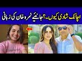 Actress Nimra Khan Talking about Her Secret Marriage | Celeb Tribe