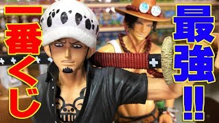 一番くじ ローフィギュアを徹底レビュー 帽子がまさかの アレwww Youtube 一番くじ ローフィギュアを徹底レビュー 帽子がまさかの アレwww Youtube