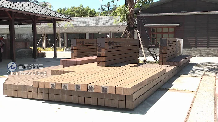 羅東林場南側舊建築工程 獲優良農建工程獎佳作 - 天天要聞