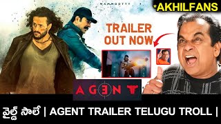 వైల్డ్ సాలే | Agent Trailer Troll || Akkineni Akhil || Agent Trailer || Telugu Trolls world