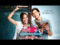 The teachers diary ost audio 