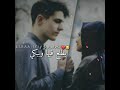 حبك قلبي تعلق فيك عيوني مابشيلا من الصورة حالات واتس أب حبك قلبي تعلق فيك عيوني مابشيلا من الصورة حالات واتس أب