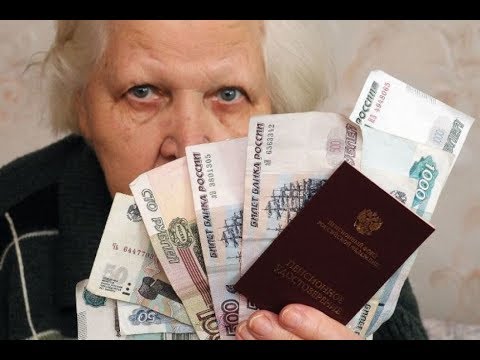 Полный перечень дополнительных выплат работающим пенсионерам при увольнении