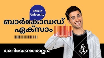 Barcoded Examination in the University of Calicut, All about it,