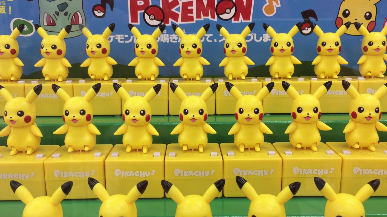Details about   Pikachu Pokemon Sound Moving ToyTakara Tomy Pop'n step  cute kawaii DHL Japan 