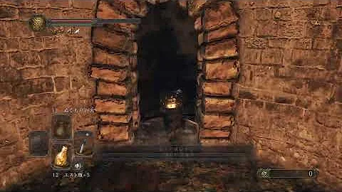 ダーク ソウル 3 木の実