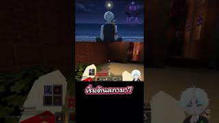 เนื้อเรื่องใกล้จบแล้ว#minecraftroleplay #isekaiconvergenceacademyฟลุ๊ค #isekaiconvergenceacademy