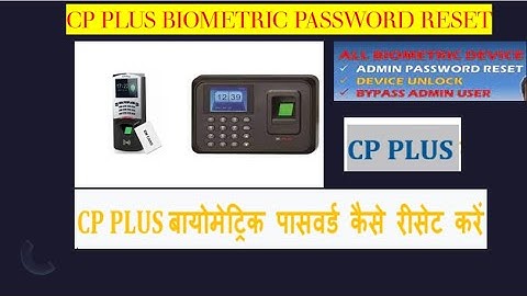 How to Reset the admin password ofCP-VTA-T2324-U, CP-VTA-T2128C/CR/VTA-F1043 #cpplus #essl #secureye